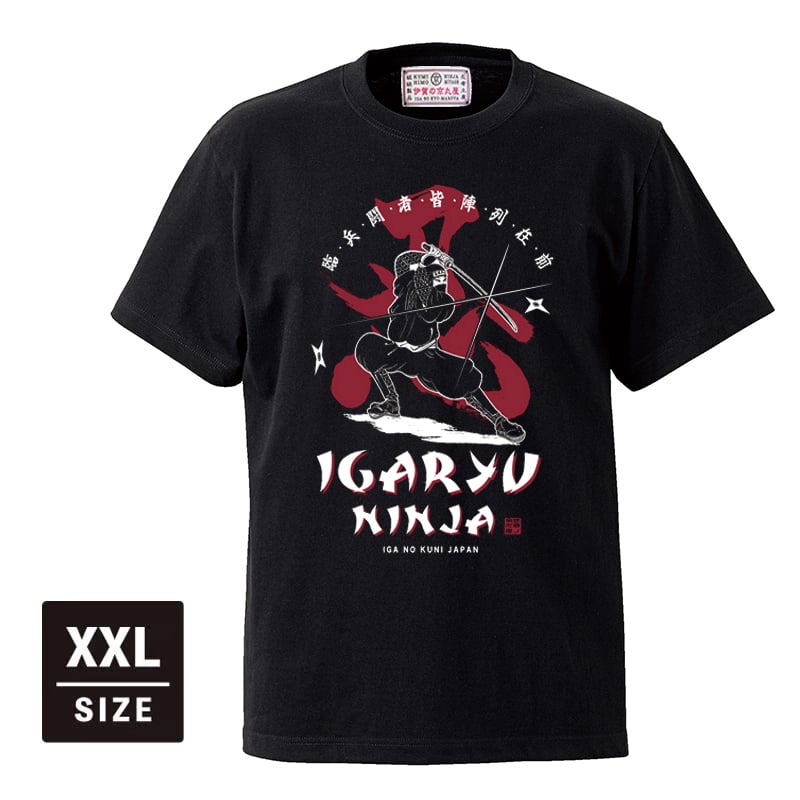 少年忍者 ショッピングバッグ Tシャツ 少年忍者 Arena Concert 2024 The Shining Star ショッピング