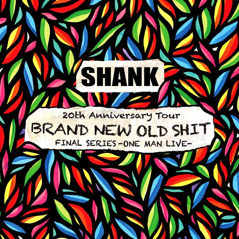 SHANK BRAND NEW OLD SHIT DVD 2025完売品最終価格 公式通販限定] Blu-ray『BRAND NEW OLD SHIT FINAL SERIE