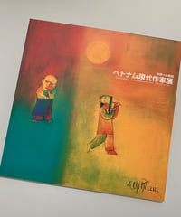 アヌ・トゥオミネン作品集 Anu Tuominen - Ars Fennica 2003 |