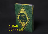 CLEAN CURRY 3箱