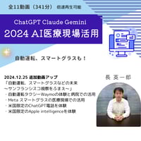 医療経営士　3級　 全8巻セット 医療経営士3級テキスト全8巻セット & 医療経営Q&A50 初級【5訂版
