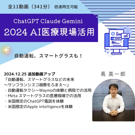 医療経営ストア 医療経営ストア
