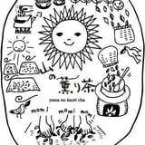山の薫り茶