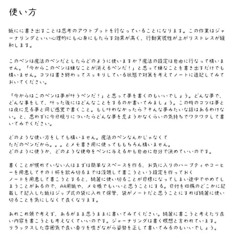 【特別価格】淡水パール　カスタム原石ペン