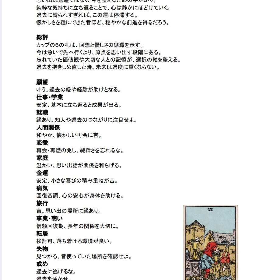 696a6611928f97ca2d9ec757