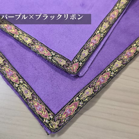 【アウトレット】タロットクロス45×45