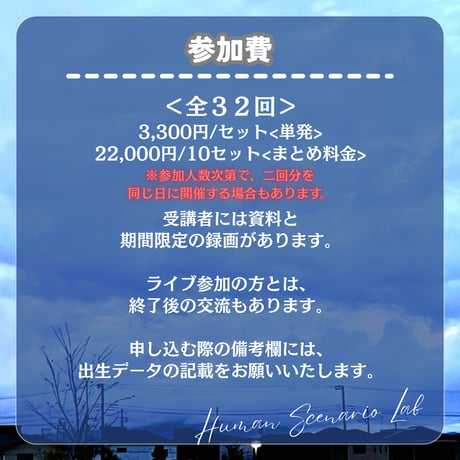 ノード解説講座：全３２回＜2025年＞