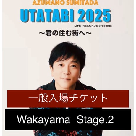CATEGORY Live Ticket | AZ WEB SHOP