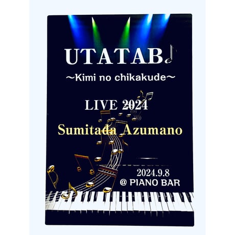 LIVE 2024 ”UTATABI”ステッカー