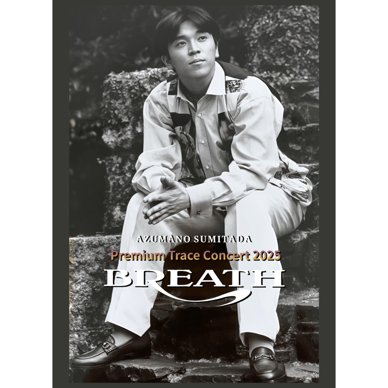 Breath ポストカード | AZ WEB SHOP