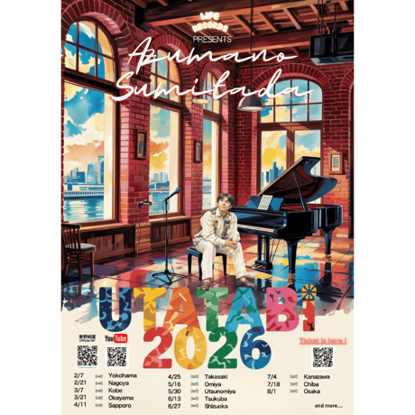 東野純直 TOUR 2026「UTATABI 〜君と見る夢〜」６月１３日(土) 茨城「つくば」公演 第１部