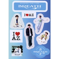 Breath ファンシーシール