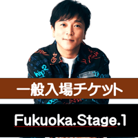 UTATABI 2025　9月15日(月・祝) 福岡公演 第1部
