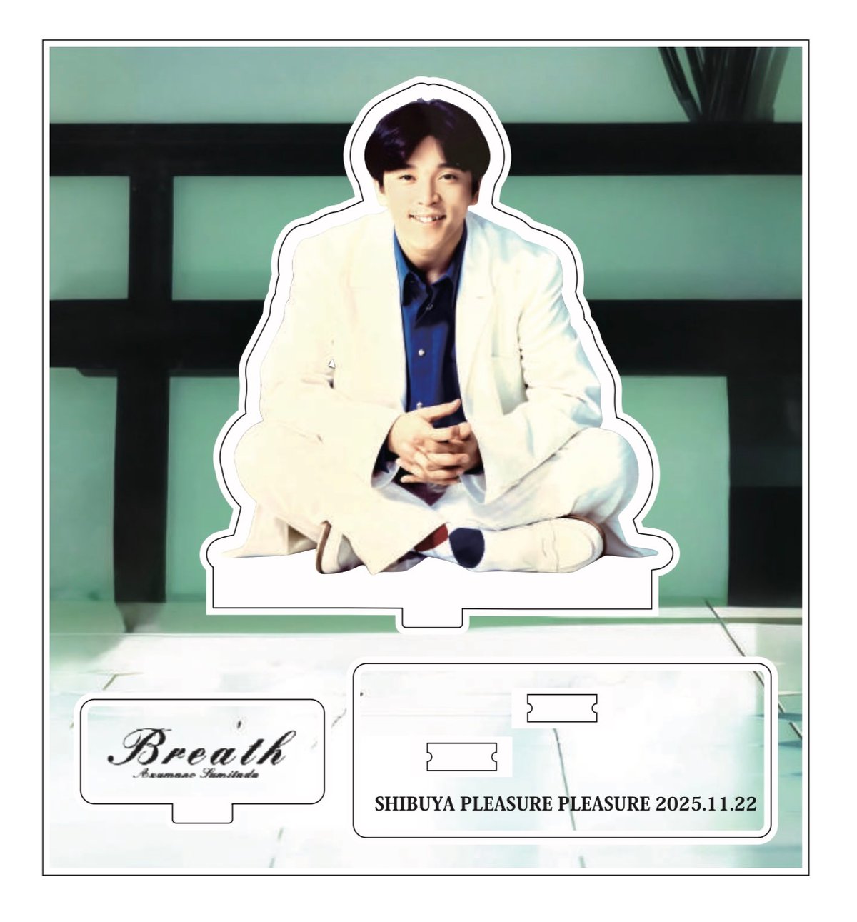 Breath AL.アクスタ | AZ WEB SHOP