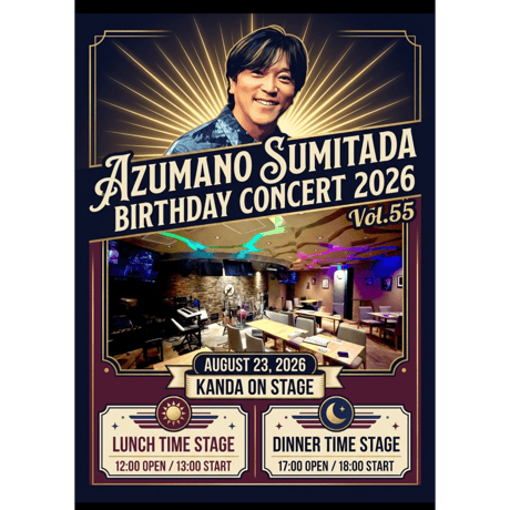 CATEGORY Live Ticket | AZ WEB SHOP