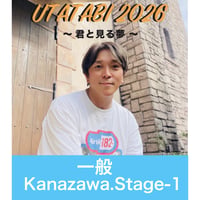 東野純直 TOUR 2026「UTATABI 〜君と見る夢〜」７月４日(土) 石川「金沢」公演 第１部