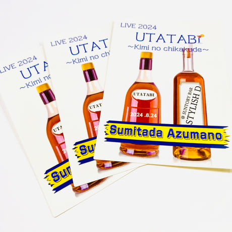 LIVE 2024 ”UTATABI”ステッカー