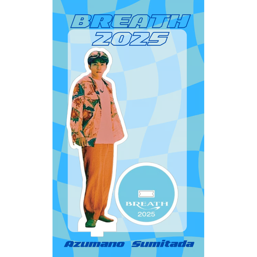 Be alright! アクリルスタンド Breath アクリルスタンド | AZ WEB SHOP