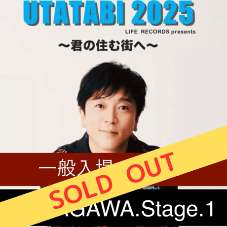 UTATABI 2025　3月22日(土) 神奈川公演 第1部