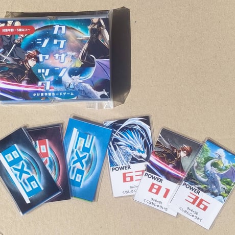 かけ算が楽しく学べるカードゲーム・カケザンジャック