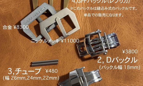 Yoshiki - WatchBox