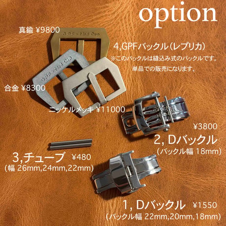 hor-265  HORWEEN ダービー / ナチュラル GPFバックル付属 腕時計ベルト (ラグ26mm - バックル幅26mm)