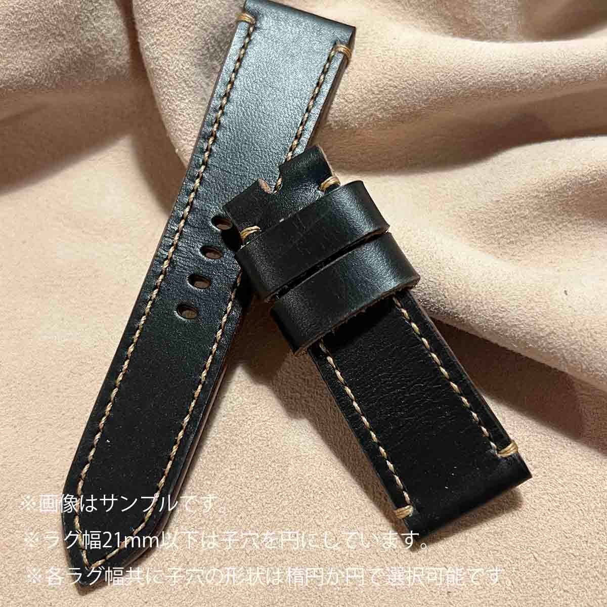 HORWEEN / クロムエクセル ホースバット （馬革）/ ブラック