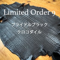 Lmited Order 9 ブライドルブラック クロコダイル x HORWEENレザー