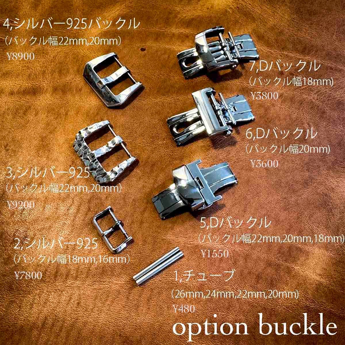 cod-304 コードバン レザー 腕時計ベルト ナチュラル (ラグ幅18 mm