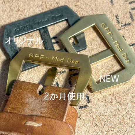 真鍮無垢のGPFバックル（ヴィンテージオリジナルのレプリカ）26mm幅用