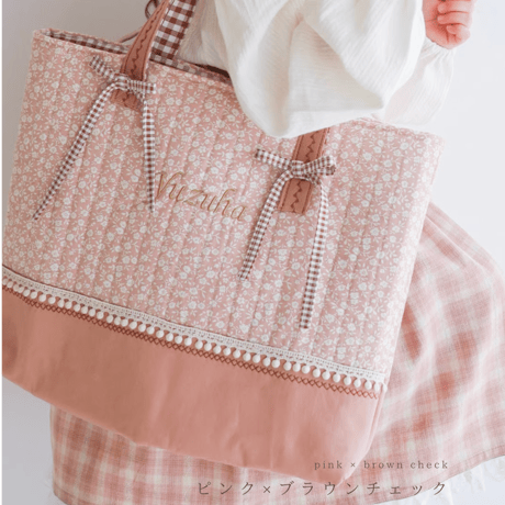 series - 𝒄𝒉𝒂𝒎𝒑𝒆𝒕𝒓𝒆 - レッスンバッグ【単品】