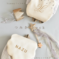 ma様専用