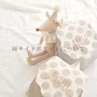 ✳︎サイドポケットについて✳︎
