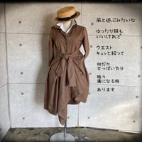 光沢の息づかい•着物noワンピース】 | 庵里nona