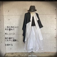 激安】 NONA☆【たすき掛けの紐ぢから】 チュニック 古布 和布