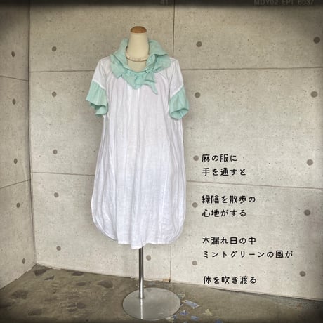 和布リメイク | STORES