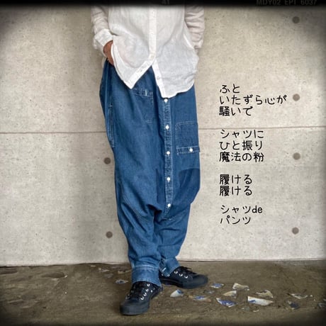 個性的パンツ | STORES