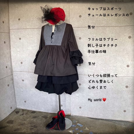 和布リメイク | STORES