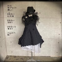 🌹【脈々と麻】👠 | 庵里nona