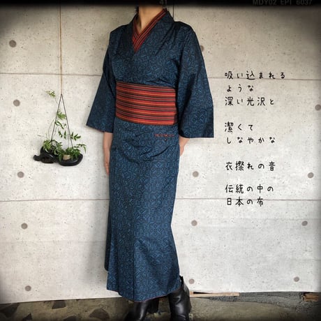 ○セール中○SAYOCAFE大島紬等、着物リメイクの小粋なワンピース  
