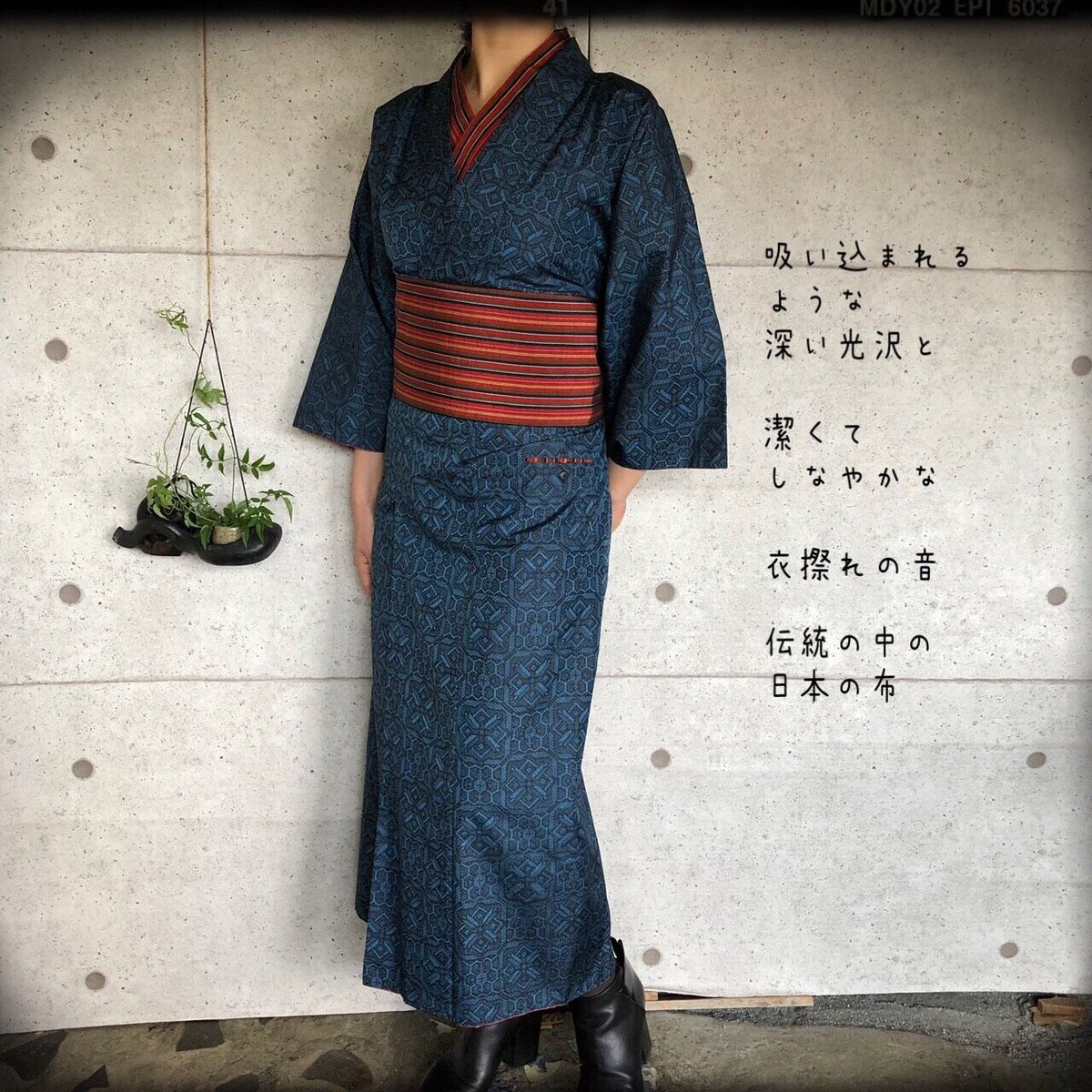光沢の息づかい•着物noワンピース】 | 庵里nona