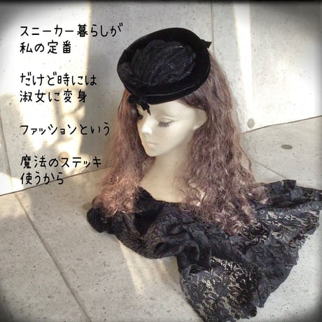 トーク帽 | STORES トーク帽 | STORES