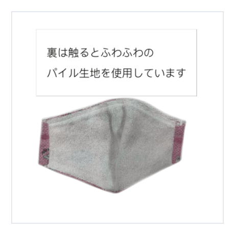 【販売商品】ふわふわパイルのプリンセスマスク　パープルユニコーン　子供用Ⅿサイス