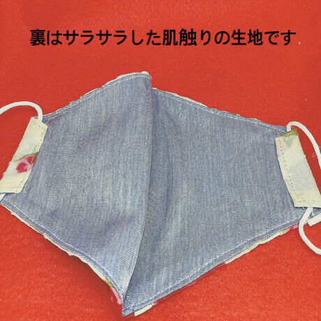 【販売商品】さらさらさわやかプリンセスマスク　パープルキャット　子供用Mサイズ
