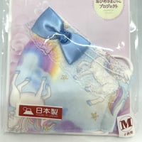【販売商品】ふわふわパイルのプリンセスマスク　空色ユニコーン　子供用Ｍサイズ