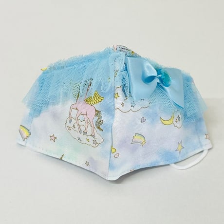 【人気があるので再販します！】さらさらさわやかプリンセスマスク　ブルーペガサス　子供用Sサイズ