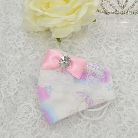 【販売商品】さらさらさわやかプリンセスマスク　ホワイトユニコーン　大人用Ⅼサイズ