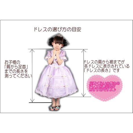 【レンタルドレス】　　　サンライトイエロー　　　<ドレス丈 83cm>