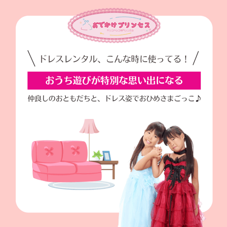 【レンタルドレス】　　　紫レースのエレガンス　　<ドレス丈 102cm>