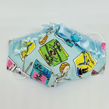【販売商品】さらさらさわやかプリンセスマスク　可愛いプリマ　ブルー丸ビジュー　子供用Sサイズ